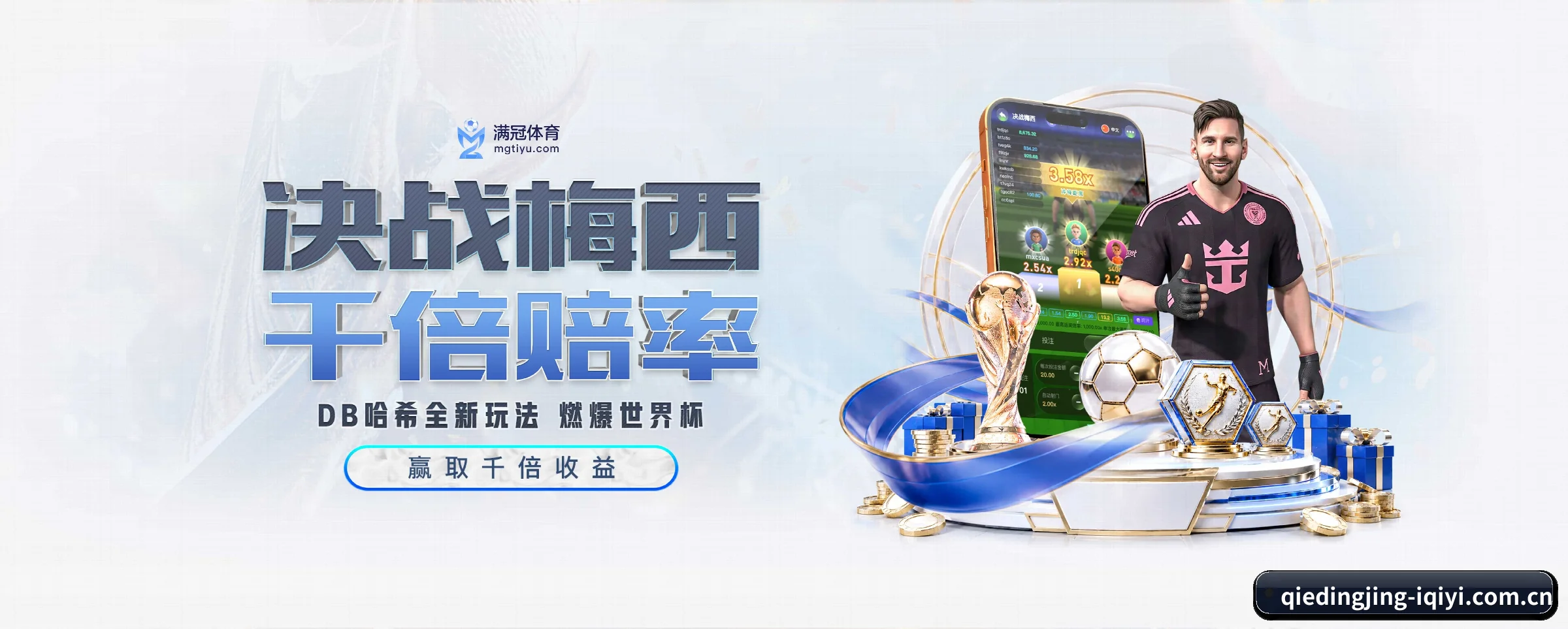 企鹅电竞五大核心频道，全面承载赛事直播与即时比分 - 多运动项目内容板块 | qiedingjing